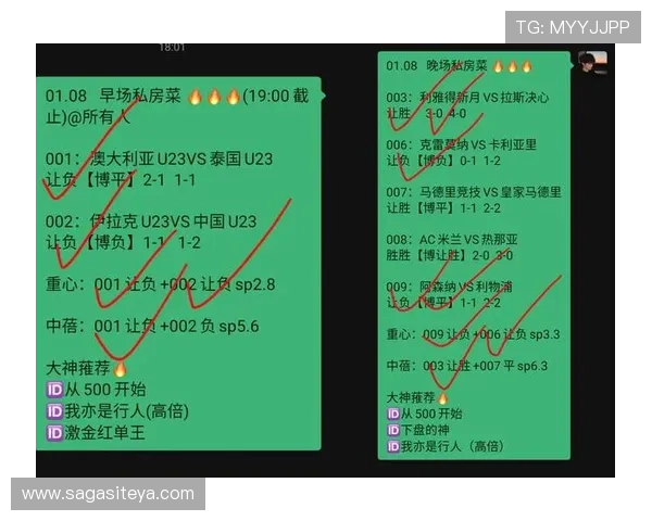 亚博YaBo滚球盘：全面解析最新赛事投注策略与技巧