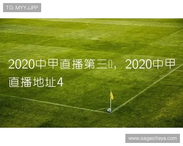 亚搏开户：从零开始注册亚搏体育账号的完整步骤与注意事项