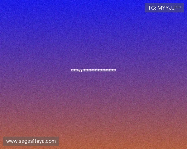 开云棋牌app下载安装最新版本完整流程及注意事项详细介绍 开云棋牌app下载安装最新版本完整流程及注意事项详细介绍