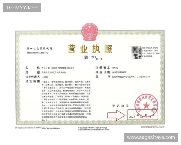 开云网址注册中心常见问题解析助力用户解决注册过程中的各种疑难问题