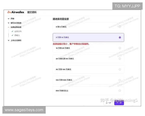 开云开户常见问题解答及成功开设账户的实用技巧 开云开户常见问题解答及成功开设账户的实用技巧