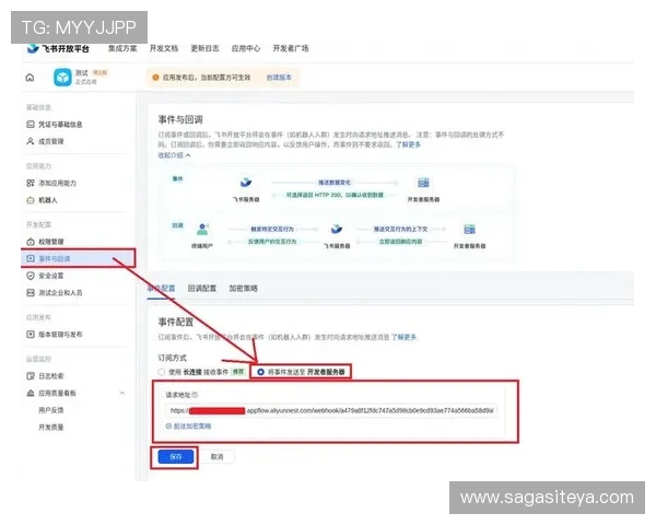 开云在线APP下载渠道全解析，让你轻松一步下载安装最新版本