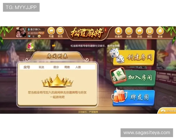 最新开元棋牌正规网址大全，优质平台为玩家带来极致娱乐体验