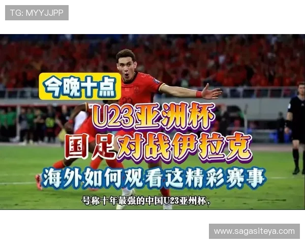 选择亿搏体育：享受无与伦比的赛事直播与评论