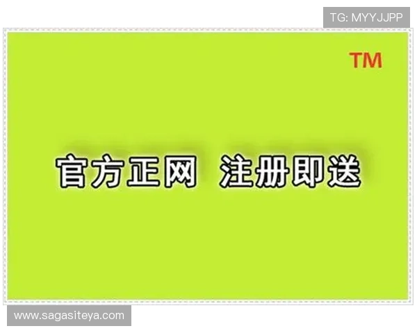 365买球靠谱平台有哪些优势,为什么众多玩家信赖并选择它 365买球靠谱平台有哪些优势,为什么众多玩家信赖并选择它