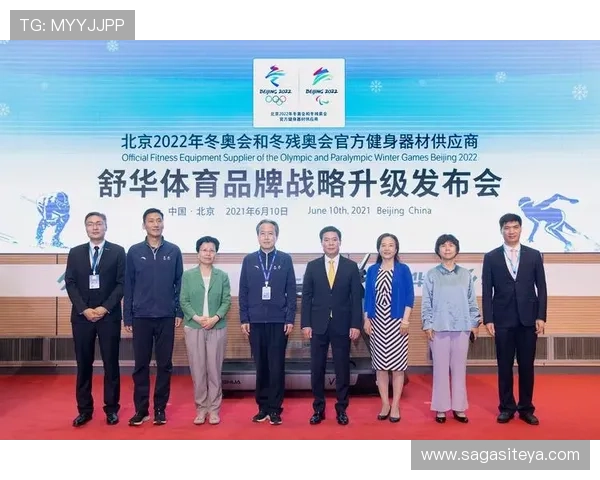 亿傅体育全面升级体育装备，提供专业运动器材和个性化健身解决方案