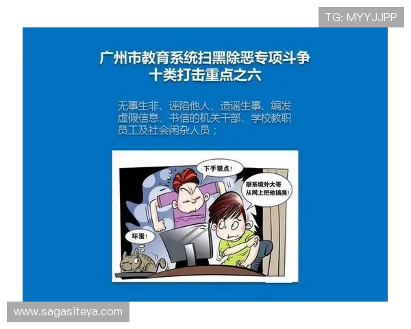 人人体育的网址安全性引发关注，专家建议加强平台数据保护措施