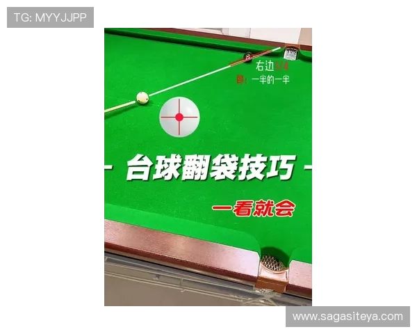 U体育滚球盘最新玩法解析助你轻松掌握投注技巧提升胜率