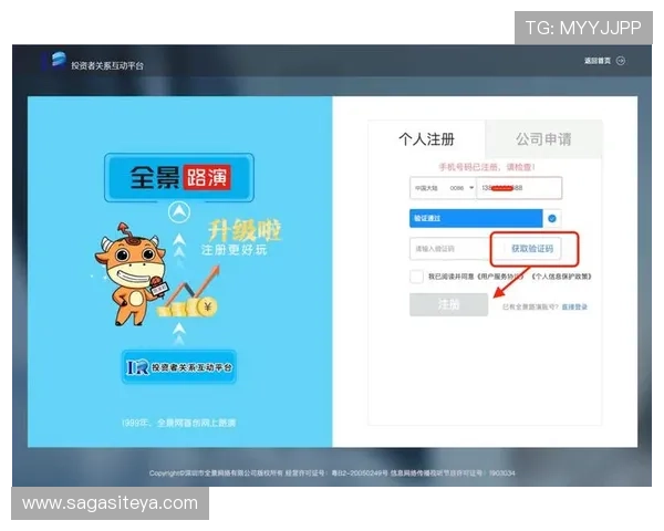 尊龙z6.com在线注册平台保障用户信息安全确保每位玩家都能安心注册体验游戏乐趣
