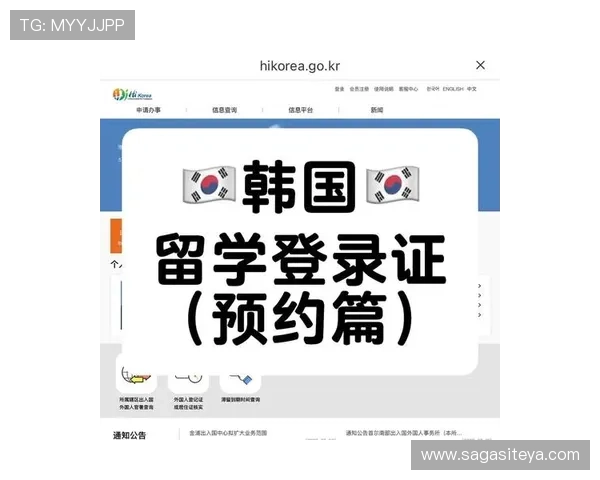 尊龙真人版会员注册指南全面解析快速完成注册步骤