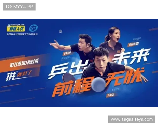 永拿体育的合作伙伴与资源整合:打造全方位体育生态圈的关键措施 永拿体育的合作伙伴与资源整合:打造全方位体育生态圈的关键措施