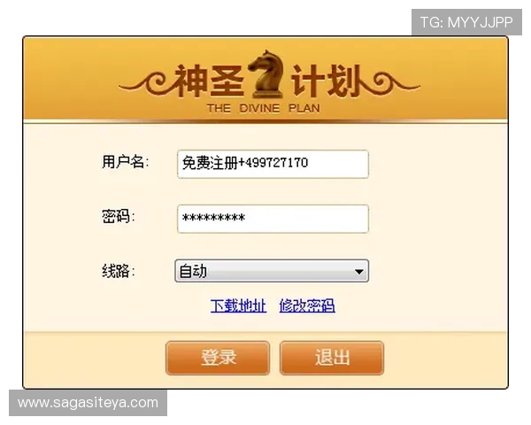 竞技宝官网注册流程详解帮助新手玩家快速完成账号创建 竞技宝官网注册流程详解帮助新手玩家快速完成账号创建
