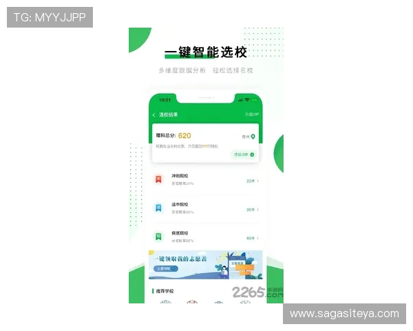 火博体育网页官方平台详细介绍提供多样化体育赛事投注与实时比分查询服务