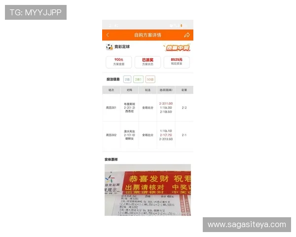 竞博体育网娱乐平台最新功能介绍：打造安全稳定的线上体育博彩新体验
