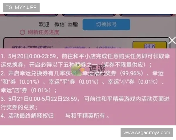 欧洲杯买球正规平台下载流程详解,快速注册与安全投注的完整步骤指南 欧洲杯买球正规平台下载流程详解,快速注册与安全投注的完整步骤指南