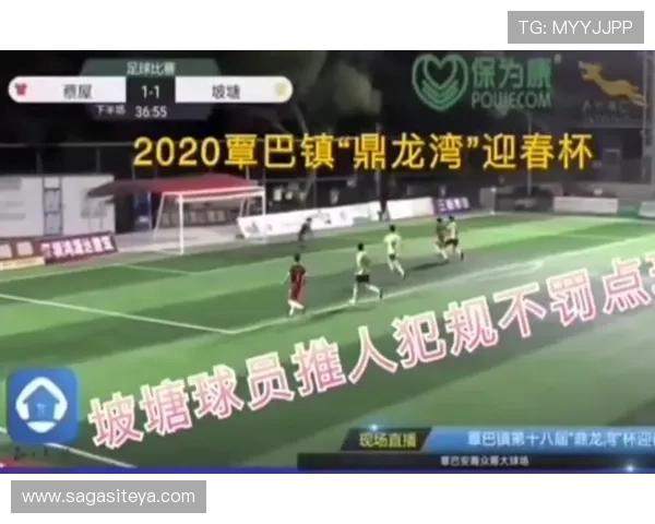 人人体育足球直播平台不断更新赛事信息，确保用户第一时间掌握比赛动态