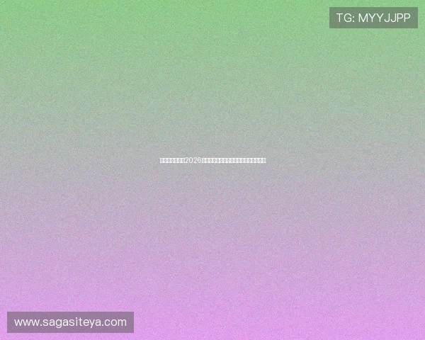 比利时与埃及在2026世界杯晋级形势最新动态及关键比赛展望 比利时与埃及在2026世界杯晋级形势最新动态及关键比赛展望