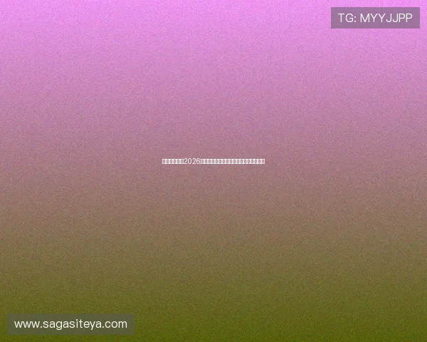 凯时体育聚焦2026世界杯明星球员表现及精彩瞬间精彩集锦 凯时体育聚焦2026世界杯明星球员表现及精彩瞬间精彩集锦
