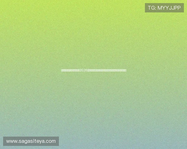 新爱体育足球直播实时更新2026世界杯比赛数据，提供详细的比分、统计和精彩瞬间回放